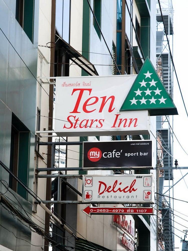 テンスターズ ホテル バンコク都 エクステリア 写真